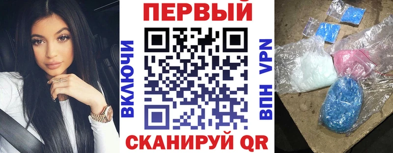 Амфетамин Розовый дарнет шоп Тутаев