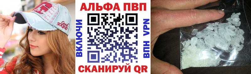 Альфа ПВП СК Тутаев