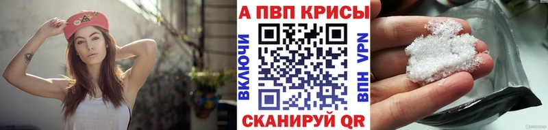 цены наркотик  Тутаев  Alpha-PVP Crystall 