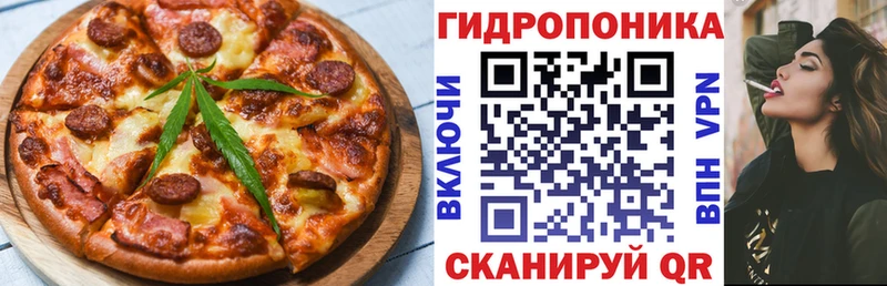 Печенье с ТГК конопля  Тутаев 