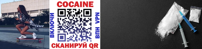 COCAIN Columbia  Тутаев 