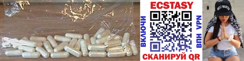 darknet формула Тутаев Ecstasy 99% магазин