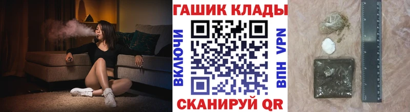 наркотики  Тутаев  ГАШИШ хэш 
