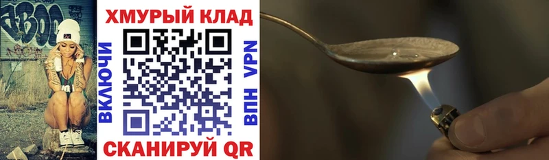 где купить наркотик  Тутаев  ОМГ ОМГ рабочий сайт  ГЕРОИН VHQ 