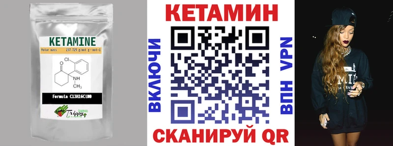 blacksprut сайт  Тутаев  Кетамин ketamine 