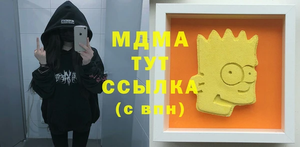 меф Аркадак
