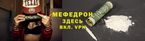 индика Армянск