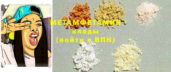 меф Аркадак