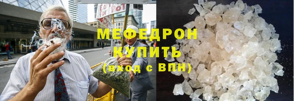 индика Армянск