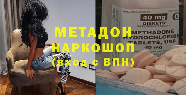 индика Армянск