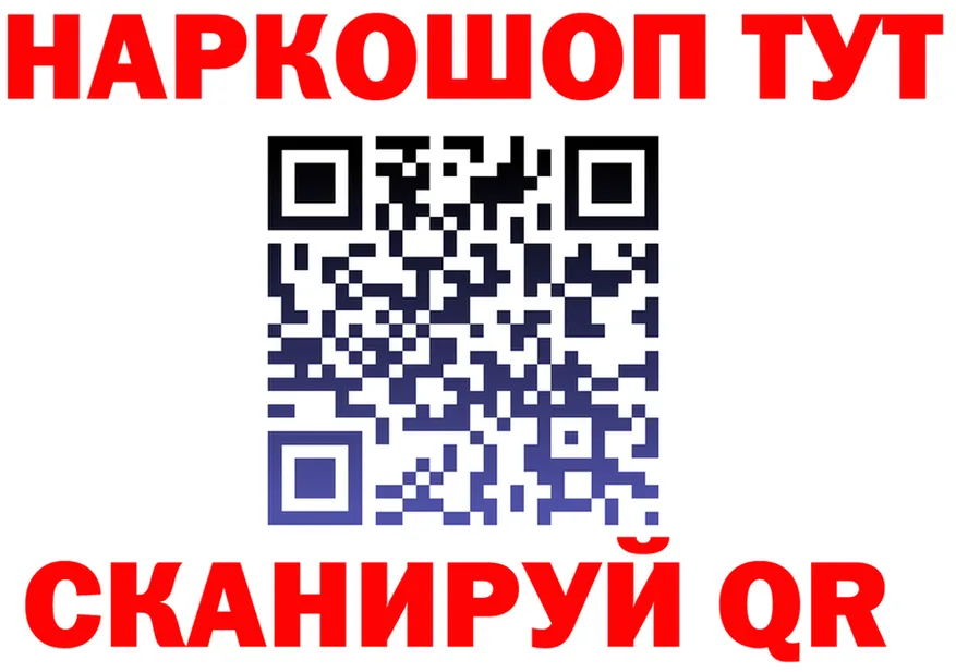 МЯУ-МЯУ 4 MMC ТОР shop блэк спрут Тутаев