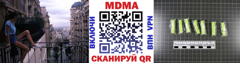сколько стоит  Тутаев  МЕГА вход  МДМА кристаллы 