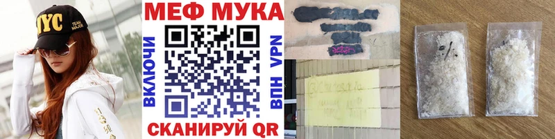 купить  цена  Тутаев  Меф 4 MMC 