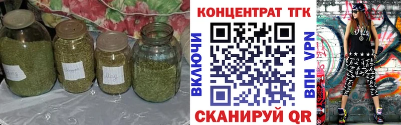 это как зайти  Тутаев  ТГК вейп 